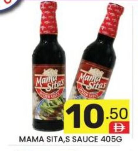 available at دريم نايت هايبرماركت in الإمارات العربية المتحدة , الامارات - دبي