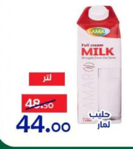 available at Aldoneia Bkheir ismailia  in Egypt - Cairo
