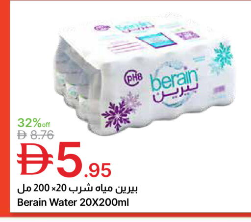 available at جمعية الامارات التعاونية in الإمارات العربية المتحدة , الامارات - دبي