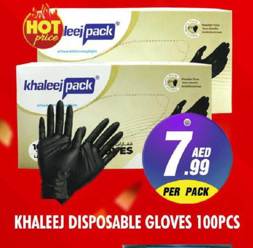 available at نايت تو نايت in الإمارات العربية المتحدة , الامارات - الشارقة / عجمان