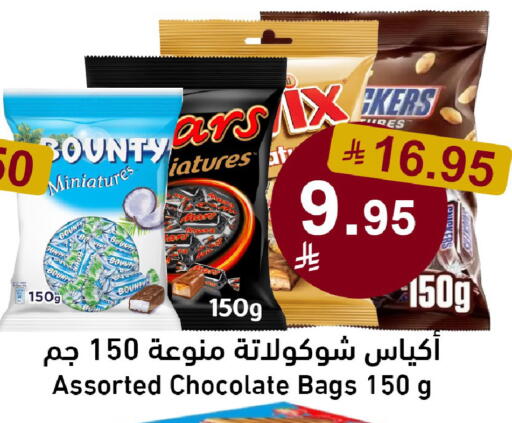 available at Joule Market in KSA, Saudi Arabia, Saudi - Al Khobar