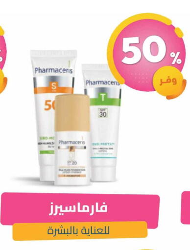 available at United Pharmacies in KSA, Saudi Arabia, Saudi - Khamis Mushait