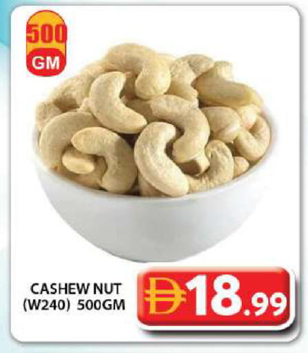 available at Grand Hyper Market in UAE - Dubai