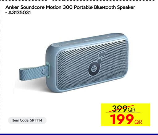 available at iCONNECT  in Qatar - Al-Shahaniya