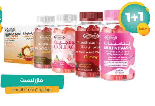 Ginger available at United Pharmacies in KSA, Saudi Arabia, Saudi - Ar Rass