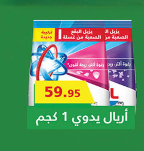 available at Al Rayah Market   in Egypt - Cairo