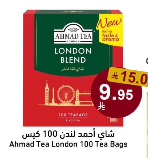 available at جوول ماركت in مملكة العربية السعودية, السعودية, سعودية - الخبر‎