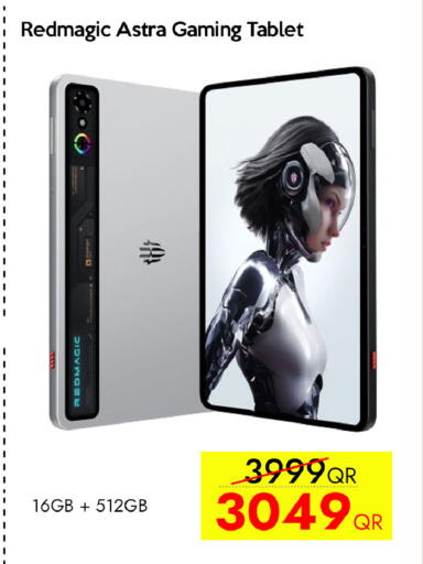 available at سيل بلاينت للهواتف in قطر - الوكرة