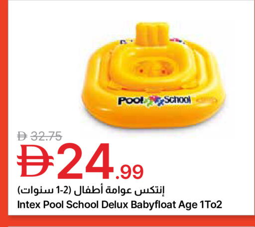 available at Emirates Co-Operative Society in UAE - Dubai