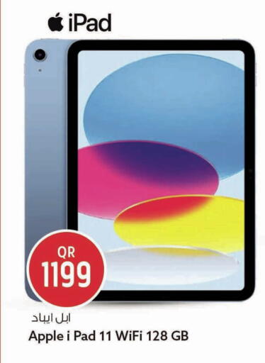 Apple available at Safari Hypermarket in Qatar - Al-Shahaniya