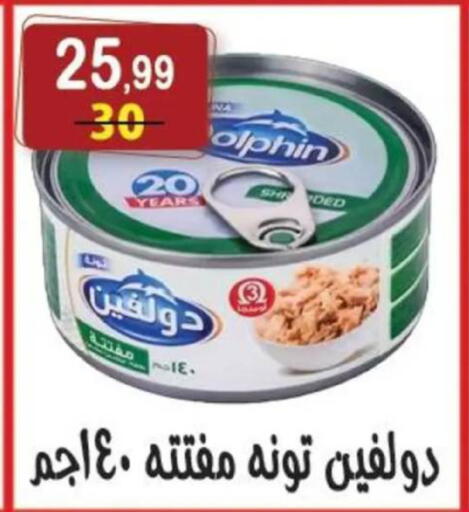 available at هايبر النسر in Egypt - القاهرة
