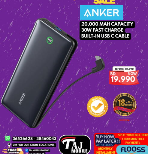 available at Taj Mobiles in Bahrain