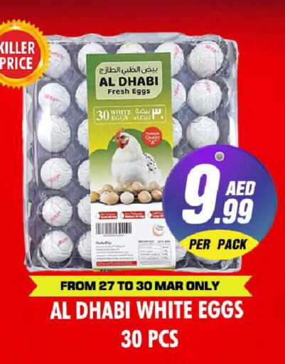 available at نايت تو نايت in الإمارات العربية المتحدة , الامارات - الشارقة / عجمان