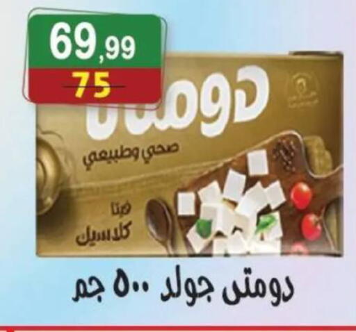 available at هايبر النسر in Egypt - القاهرة