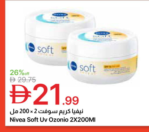 available at جمعية الامارات التعاونية in الإمارات العربية المتحدة , الامارات - دبي