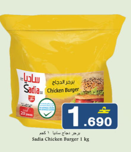 available at Babil Hypermarket   in Oman - Muscat