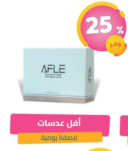 available at United Pharmacies in KSA, Saudi Arabia, Saudi - Ar Rass