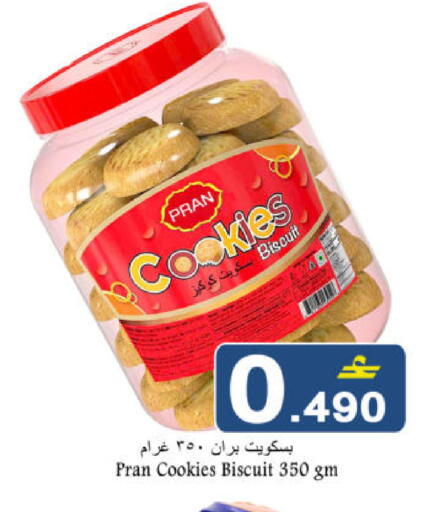 available at Babil Hypermarket   in Oman - Muscat