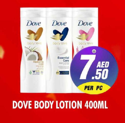 available at نايت تو نايت in الإمارات العربية المتحدة , الامارات - الشارقة / عجمان