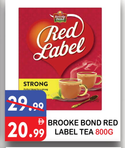 available at يونايتد هيبر ماركت in الإمارات العربية المتحدة , الامارات - دبي