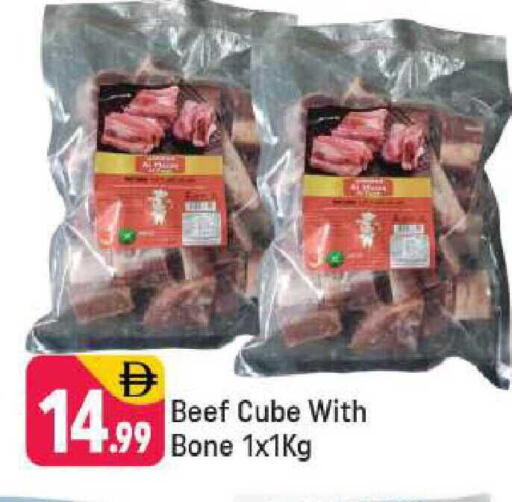 available at Shaklan  in UAE - Dubai