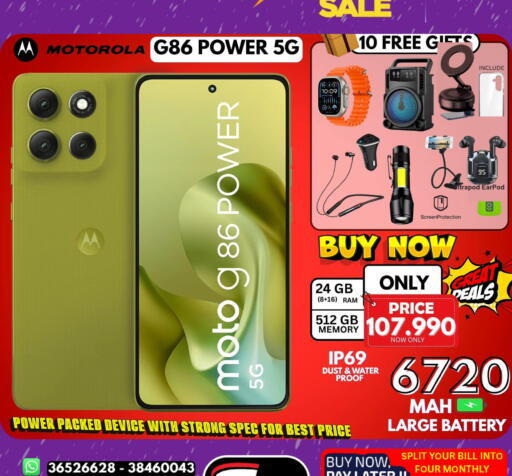 available at Taj Mobiles in Bahrain