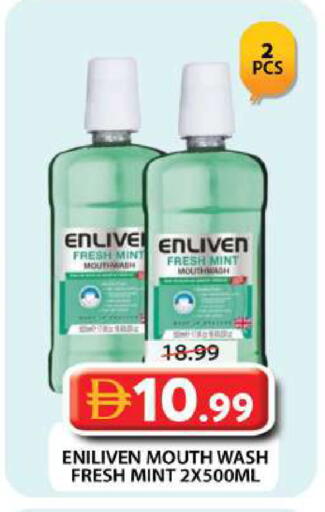 Mint available at Grand Hyper Market in UAE - Dubai