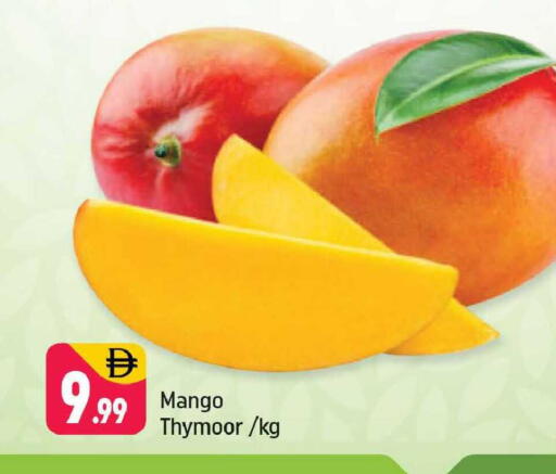 Mango available at Shaklan  in UAE - Dubai