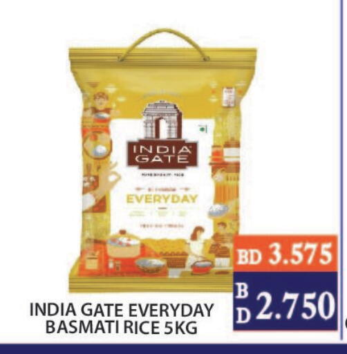 available at CITY MART in Bahrain