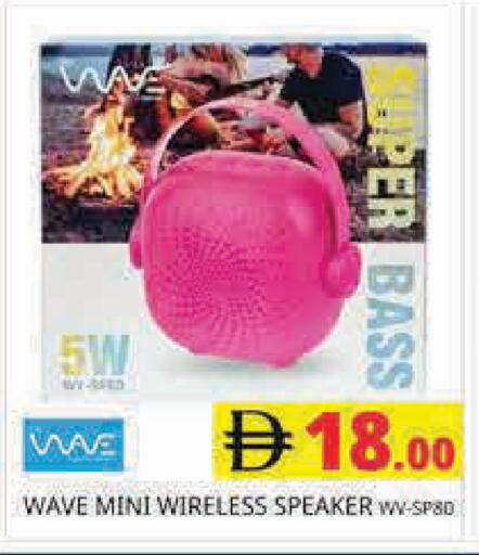 available at مجموعة باسونس in الإمارات العربية المتحدة , الامارات - دبي