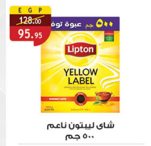 available at الرايه  ماركت in Egypt - القاهرة