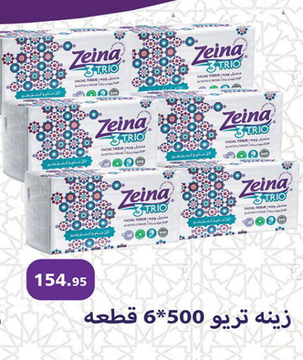 available at الرايه  ماركت in Egypt - القاهرة