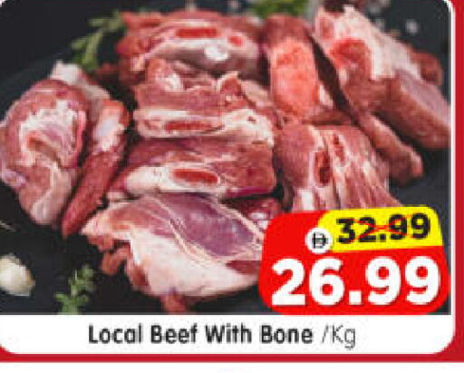 available at Al Madina Hypermarket in UAE - Abu Dhabi