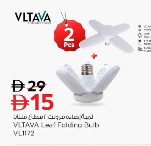 available at Nesto Hypermarket in UAE - Fujairah