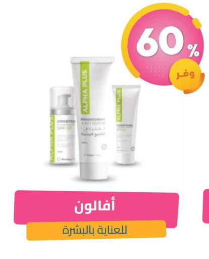 available at United Pharmacies in KSA, Saudi Arabia, Saudi - Qatif