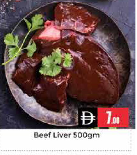 available at مجموعة باسونس in الإمارات العربية المتحدة , الامارات - دبي