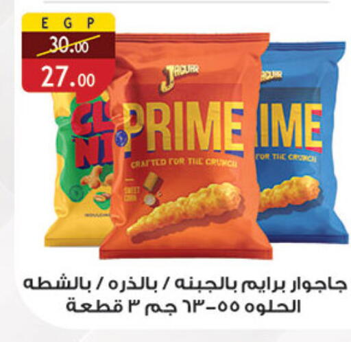 available at Al Rayah Market   in Egypt - Cairo