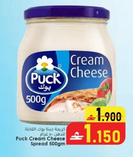 available at Dar al haya hypermarket in Oman - Muscat