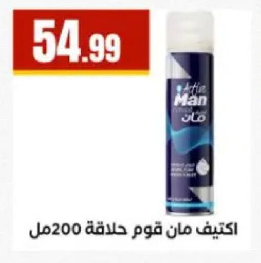 available at مارت فيل in Egypt - القاهرة