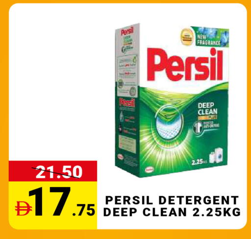 available at مدهور سوبرماركت in الإمارات العربية المتحدة , الامارات - دبي