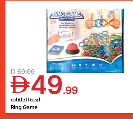 available at Emirates Co-Operative Society in UAE - Dubai