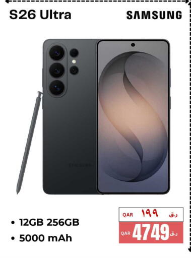 available at  ELECTROMATE QA TRADING in Qatar - Al Rayyan