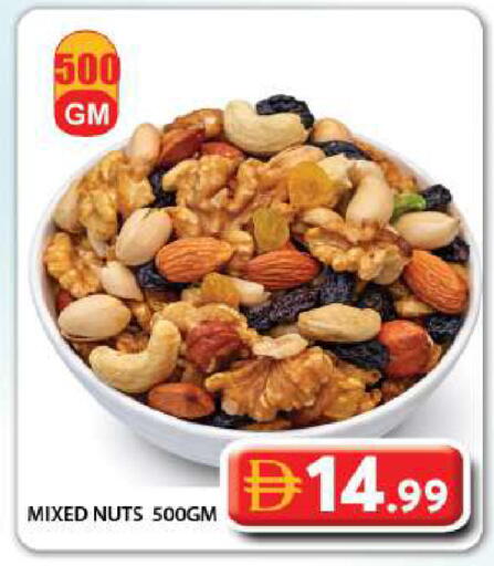 available at Grand Hyper Market in UAE - Dubai
