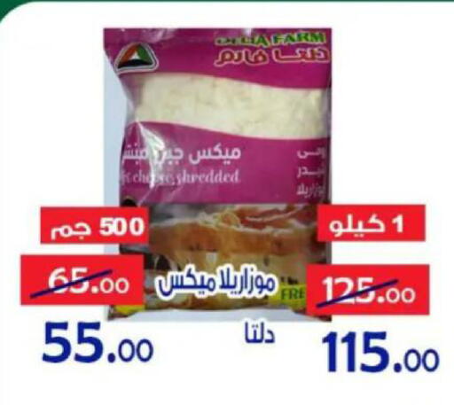 available at Aldoneia Bkheir ismailia  in Egypt - Cairo