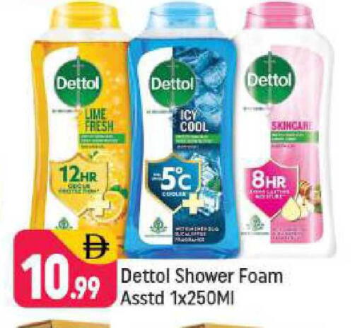 available at شكلان ماركت in الإمارات العربية المتحدة , الامارات - دبي