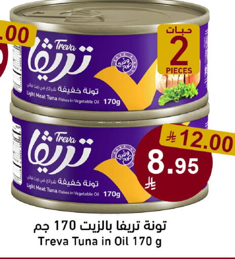 available at Joule Market in KSA, Saudi Arabia, Saudi - Al Khobar