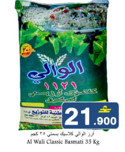 available at Babil Hypermarket   in Oman - Muscat
