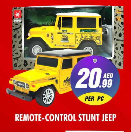 available at نايت تو نايت in الإمارات العربية المتحدة , الامارات - الشارقة / عجمان