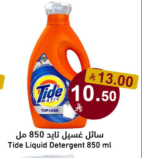 available at Joule Market in KSA, Saudi Arabia, Saudi - Al Khobar