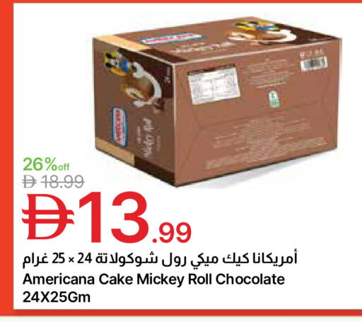 available at جمعية الامارات التعاونية in الإمارات العربية المتحدة , الامارات - دبي